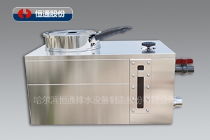 恒通廚寶-餐廚新型漩渦式油水分離設備